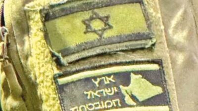 İsrail, yine bir skandalla gündeme geldi. Telegram'da bir İsrail askerinin