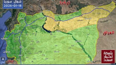 Suriye hükümeti ile terör örgütü SDG arasında imzalanan anlaşmanın tam