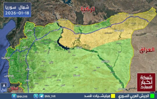 Suriye hükümeti ile terör örgütü SDG arasında imzalanan anlaşmanın tam