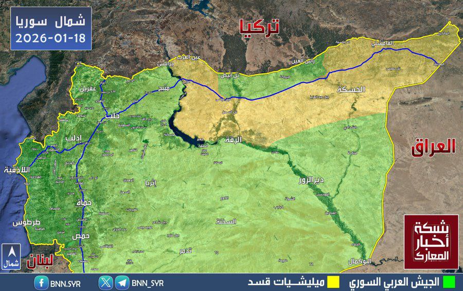 Suriye hükümeti ile terör örgütü SDG arasında imzalanan anlaşmanın tam
